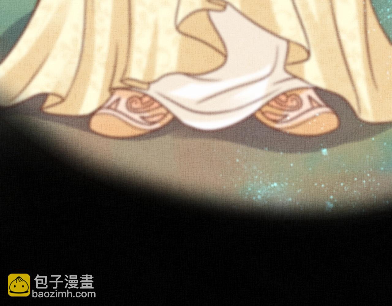 《盛宠医妃之摇光传》第40话 以身相许 第40页