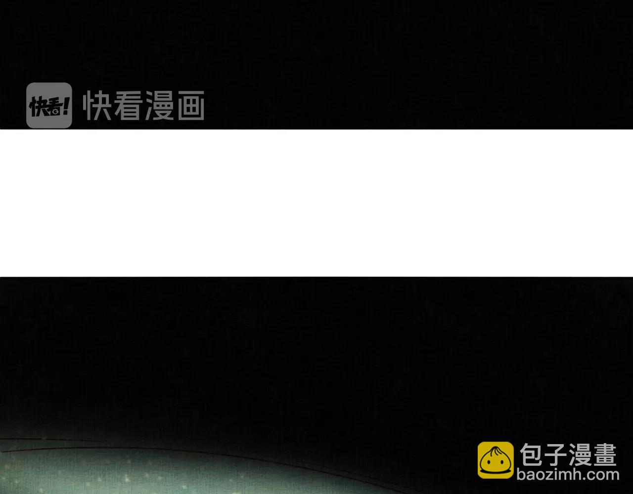 《盛宠医妃之摇光传》第40话 以身相许 第41页