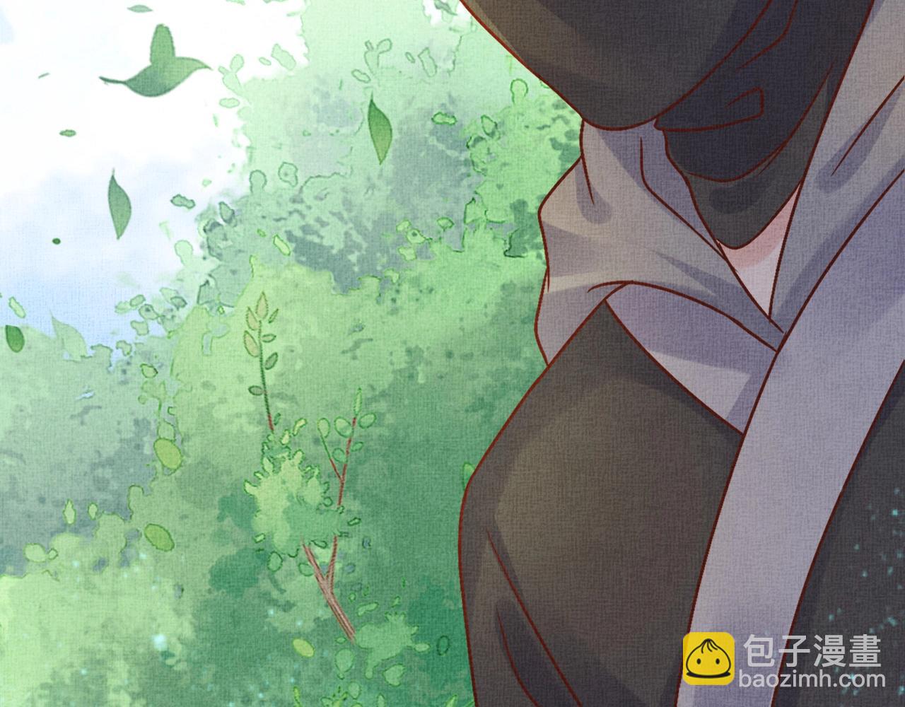 《盛宠医妃之摇光传》第40话 以身相许 第45页