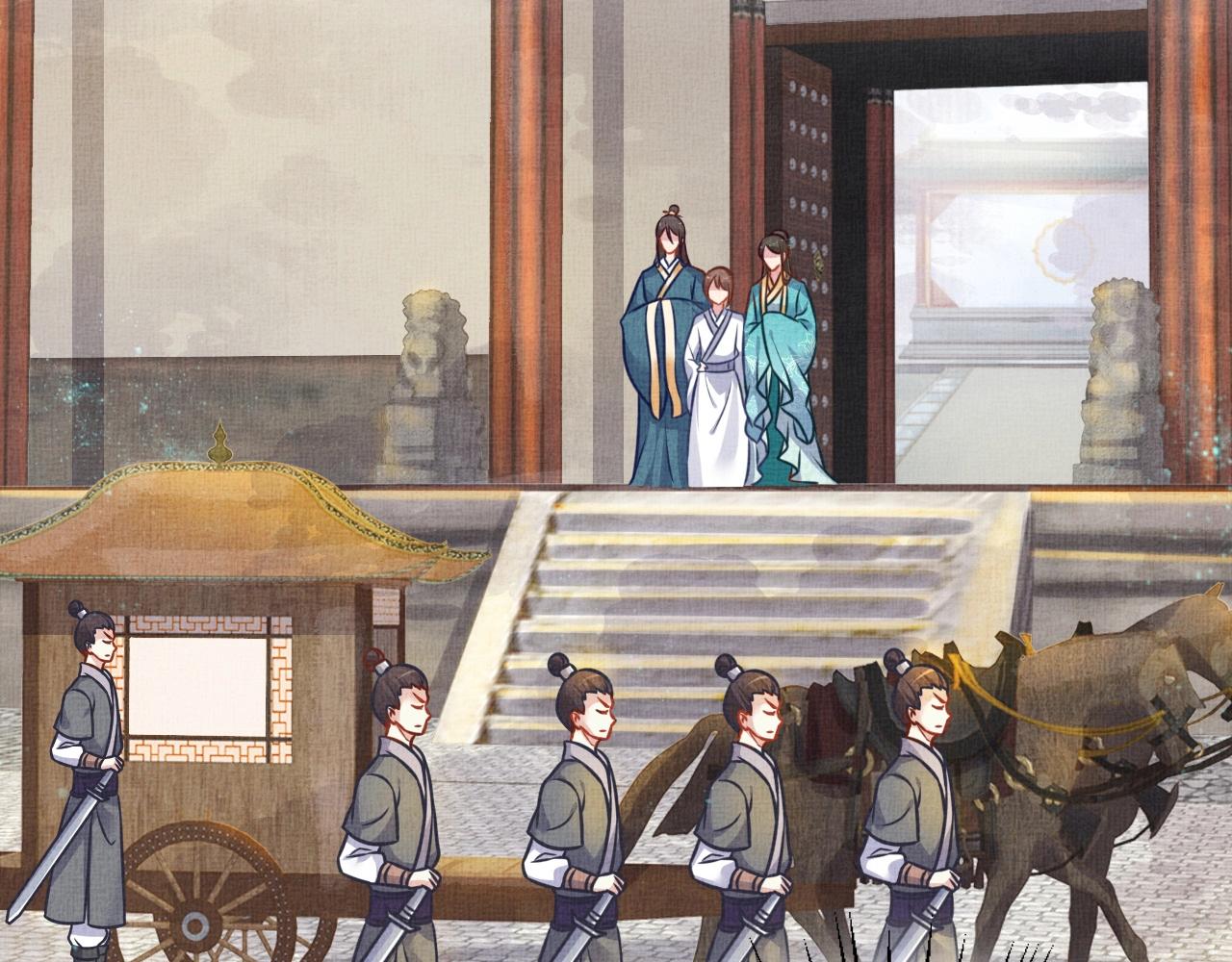 《盛宠医妃之摇光传》第40话 以身相许 第7页