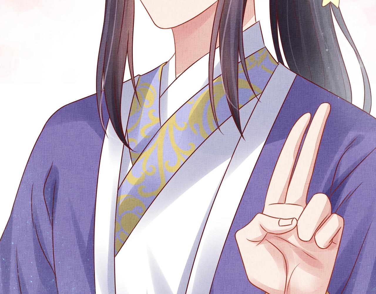 《盛宠医妃之摇光传》第45话 浮夸的献媚 第17页