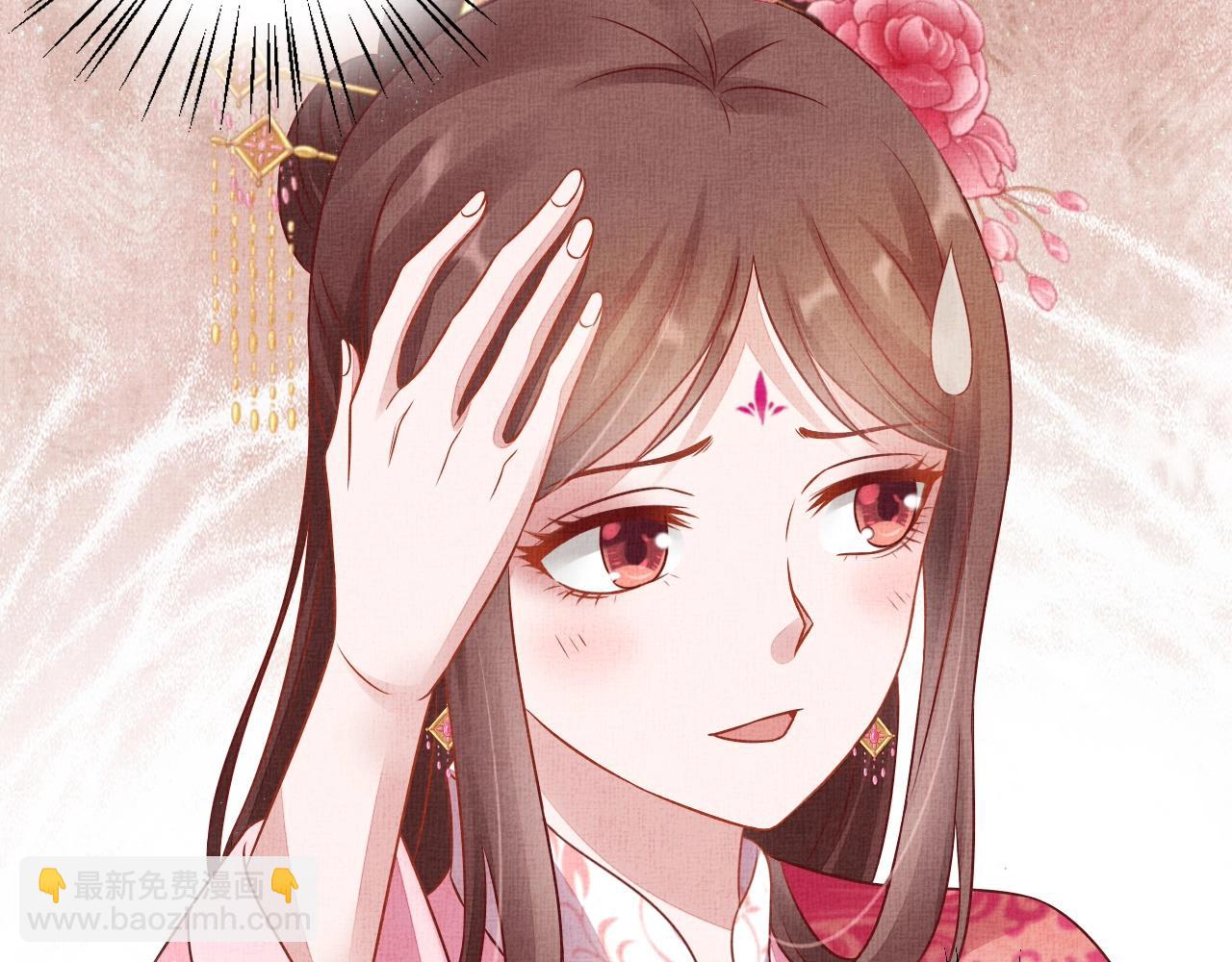 《盛宠医妃之摇光传》第45话 浮夸的献媚 第19页