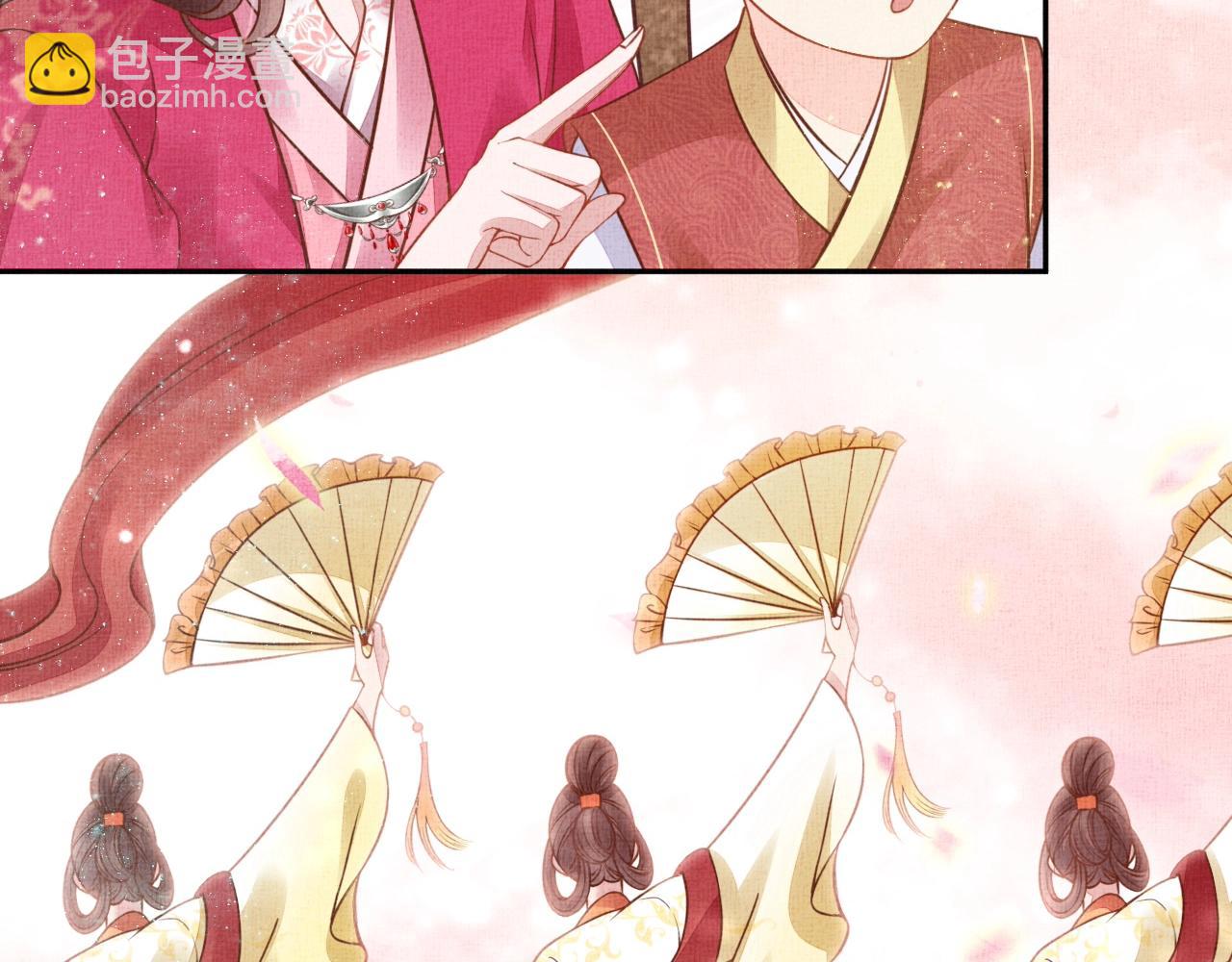 《盛宠医妃之摇光传》第45话 浮夸的献媚 第41页