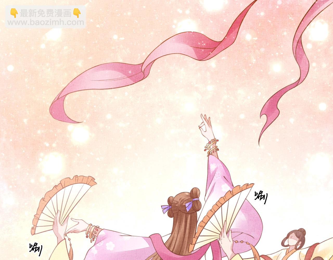 《盛宠医妃之摇光传》第45话 浮夸的献媚 第49页