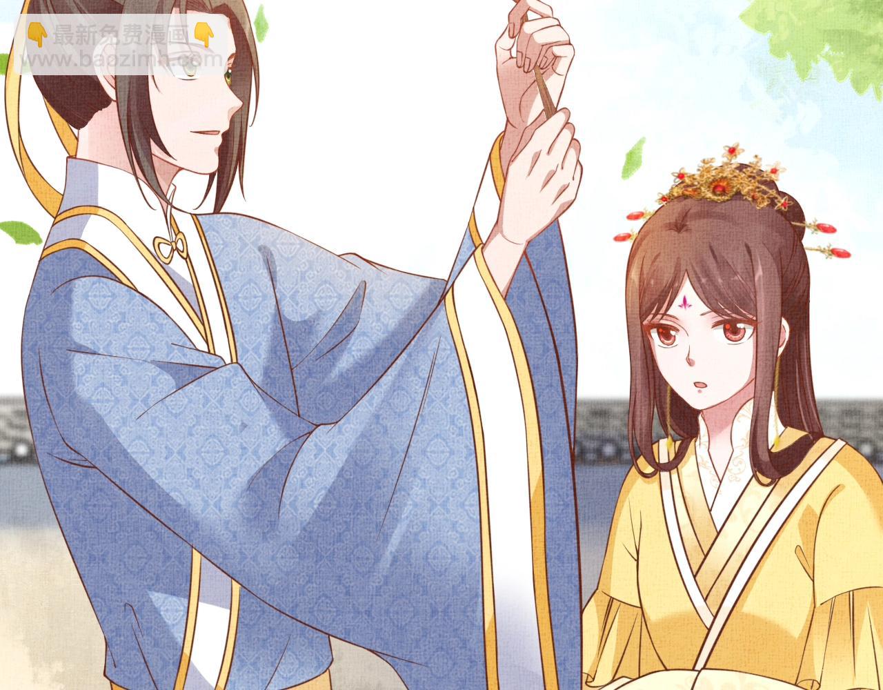 《盛宠医妃之摇光传》第44话 她的愿望我来实现 第11页