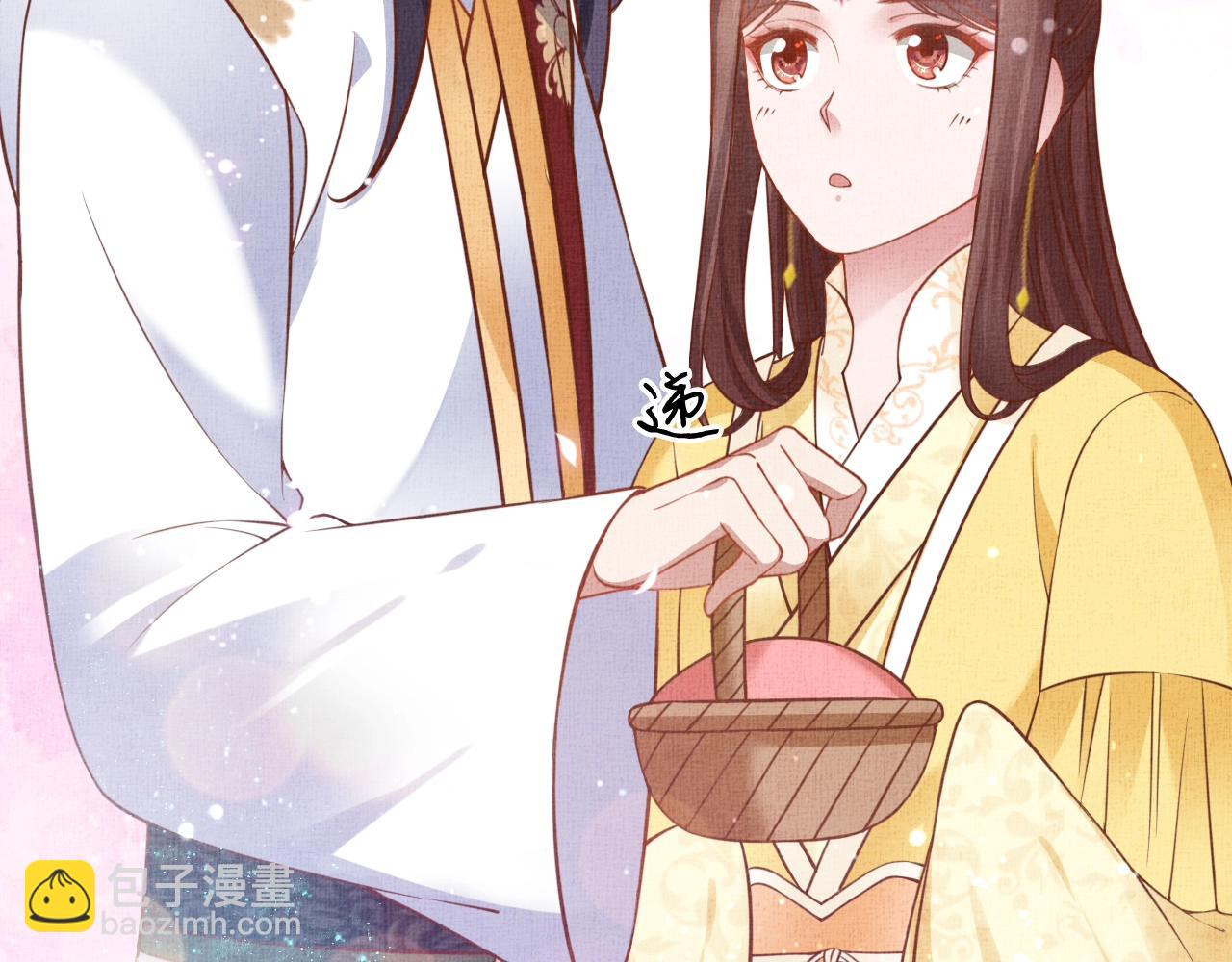 《盛宠医妃之摇光传》第44话 她的愿望我来实现 第28页