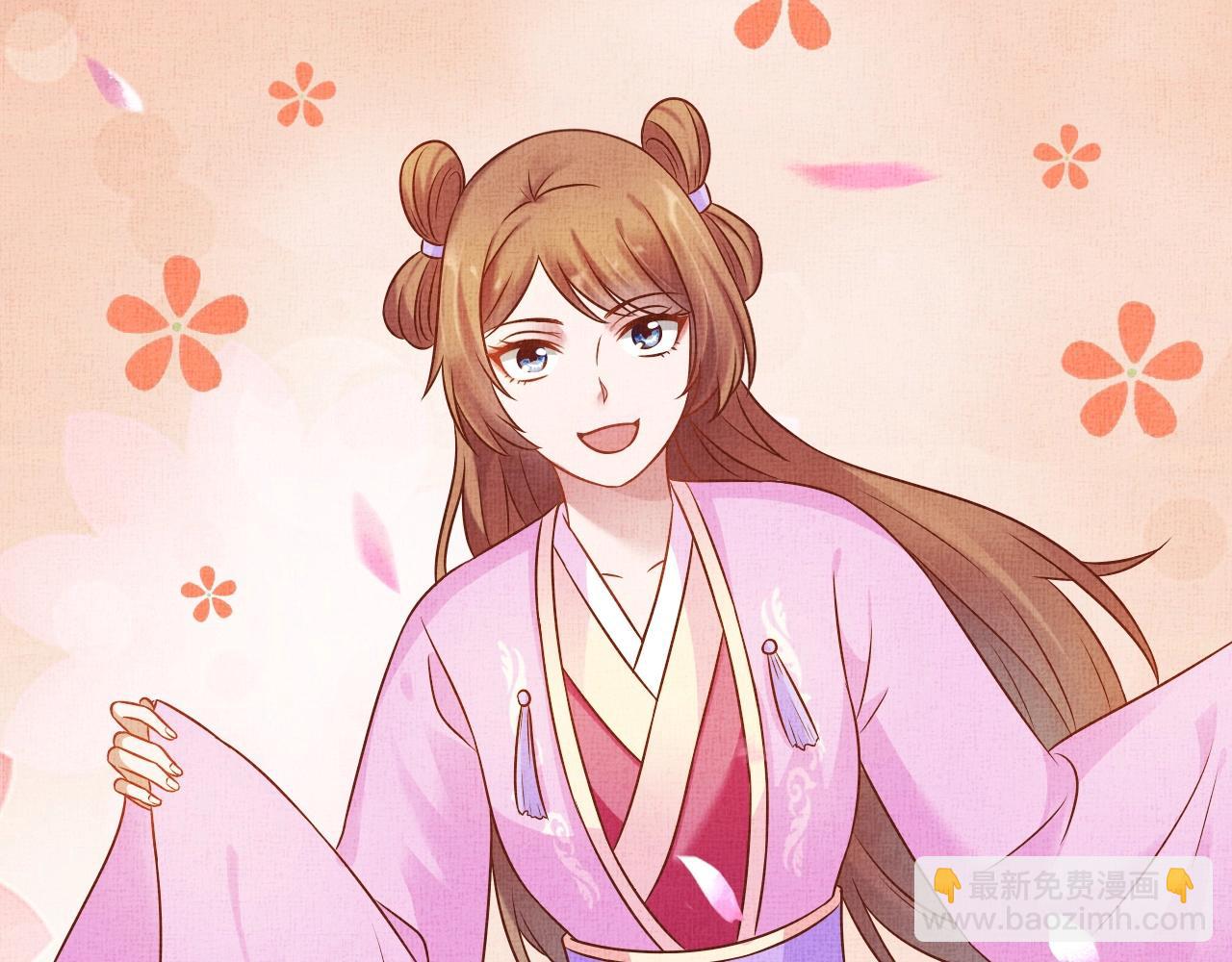 《盛宠医妃之摇光传》第44话 她的愿望我来实现 第38页