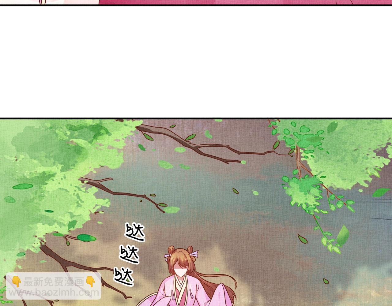 《盛宠医妃之摇光传》第44话 她的愿望我来实现 第40页
