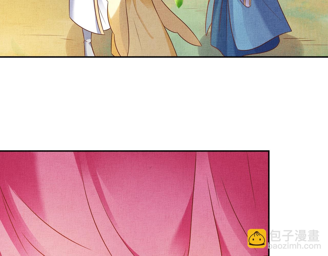 《盛宠医妃之摇光传》第44话 她的愿望我来实现 第42页