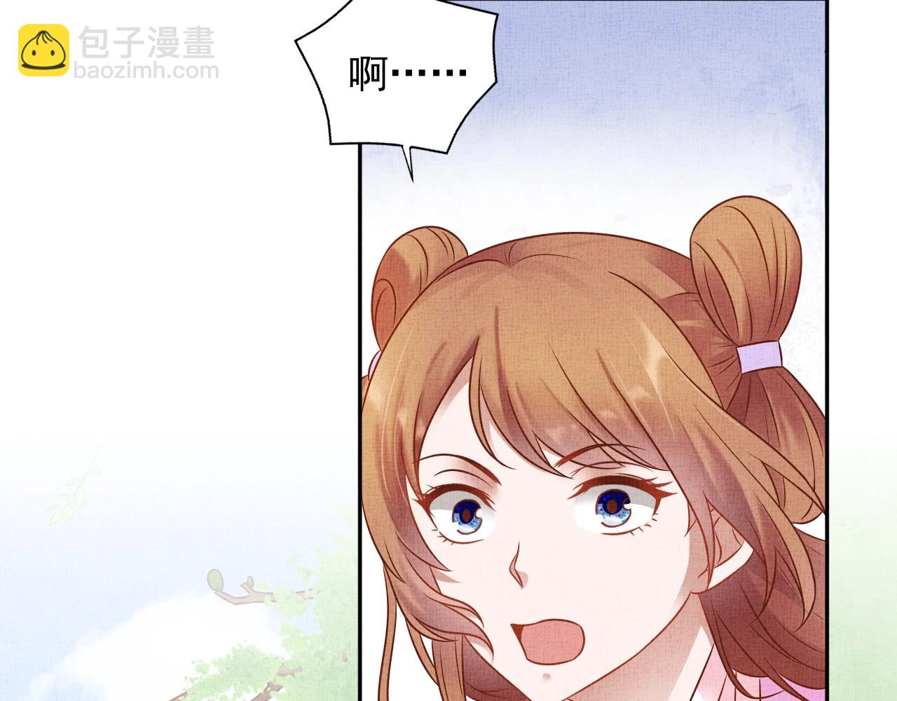 《盛宠医妃之摇光传》第44话 她的愿望我来实现 第44页