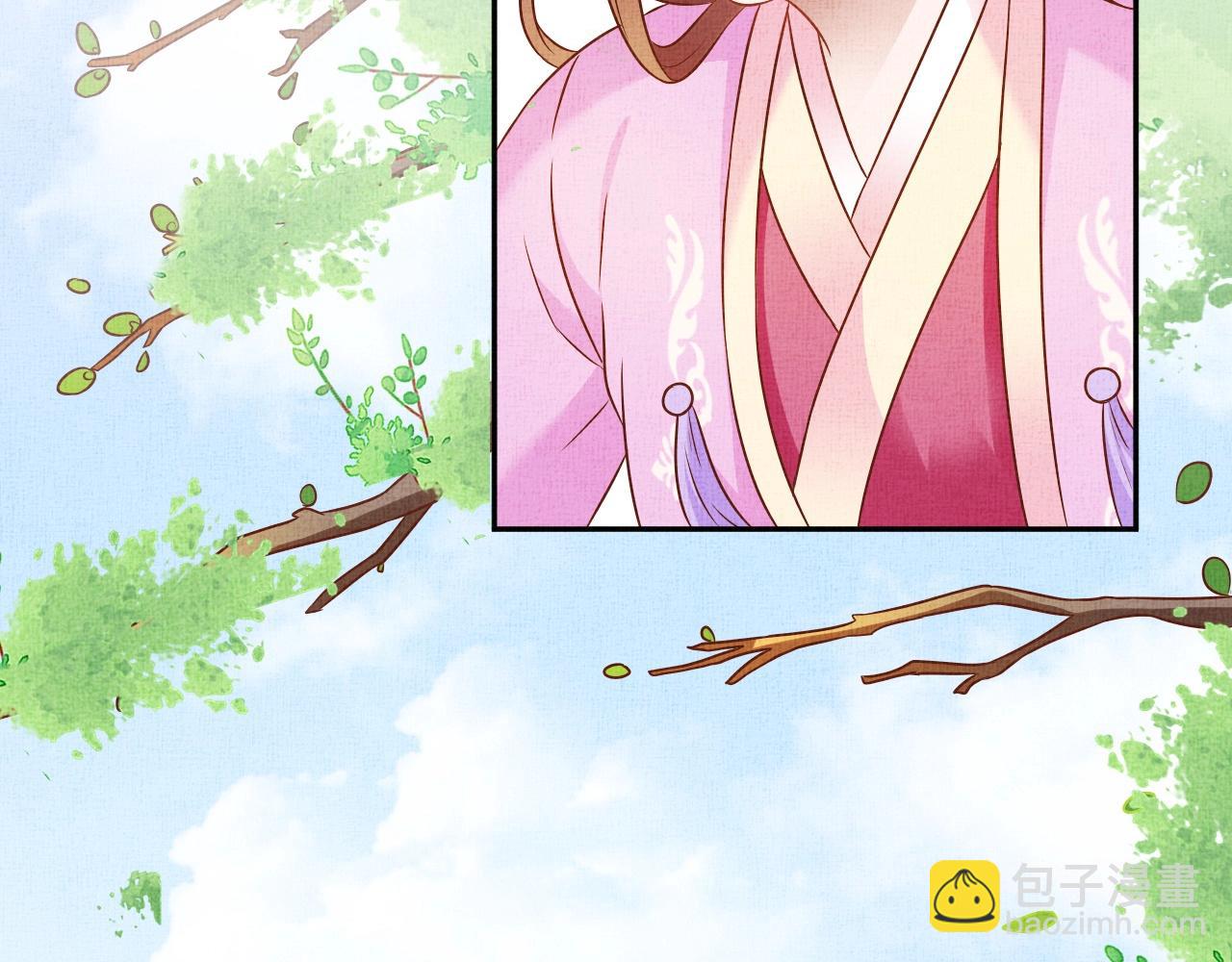 《盛宠医妃之摇光传》第44话 她的愿望我来实现 第45页