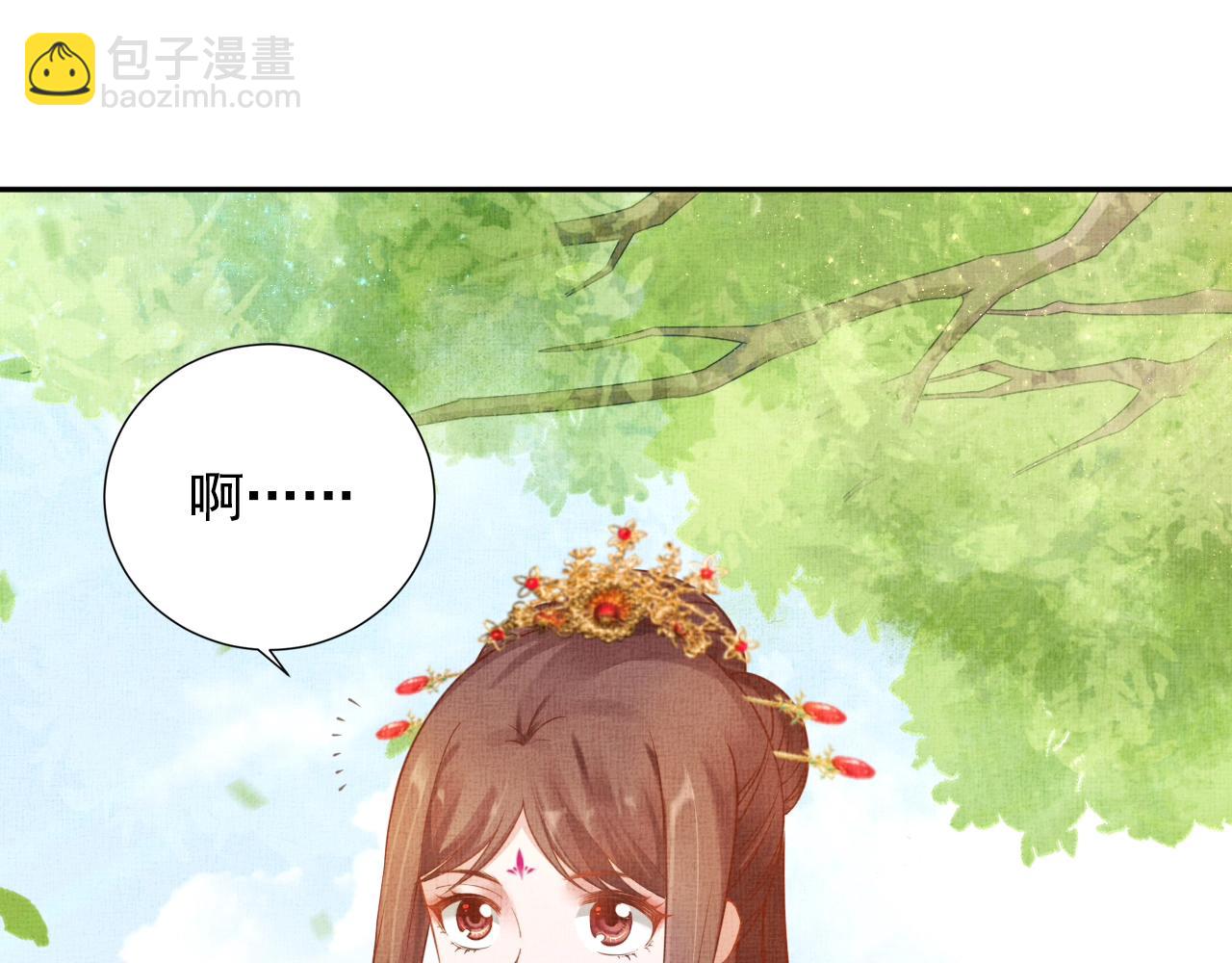 《盛宠医妃之摇光传》第44话 她的愿望我来实现 第5页