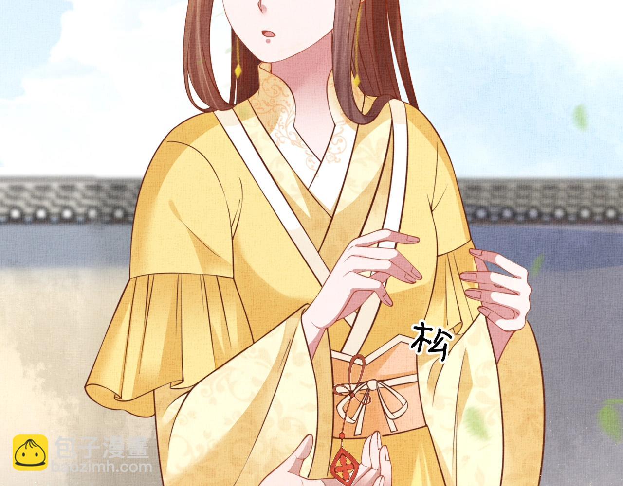 《盛宠医妃之摇光传》第44话 她的愿望我来实现 第6页