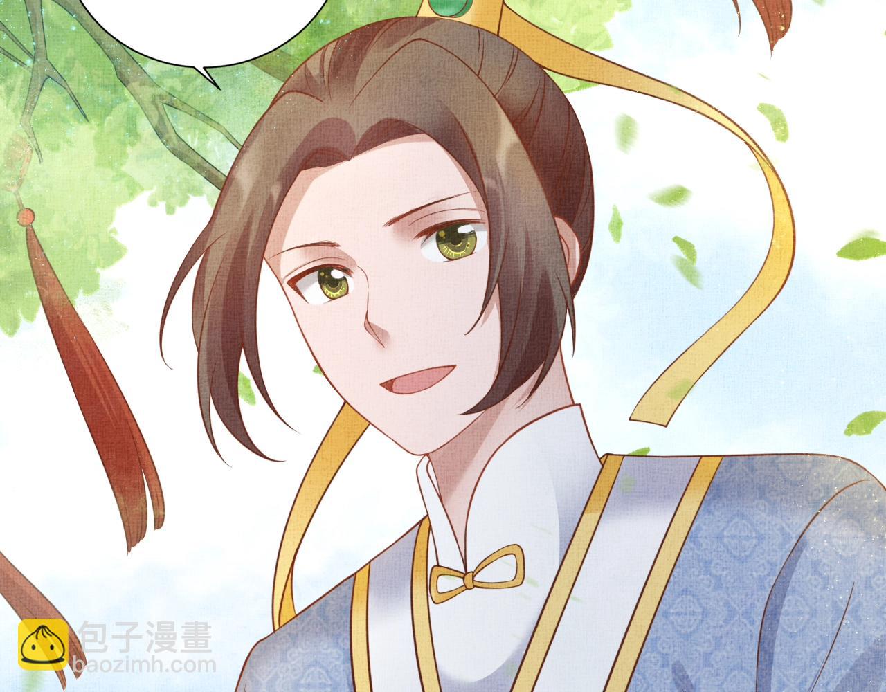 《盛宠医妃之摇光传》第44话 她的愿望我来实现 第8页