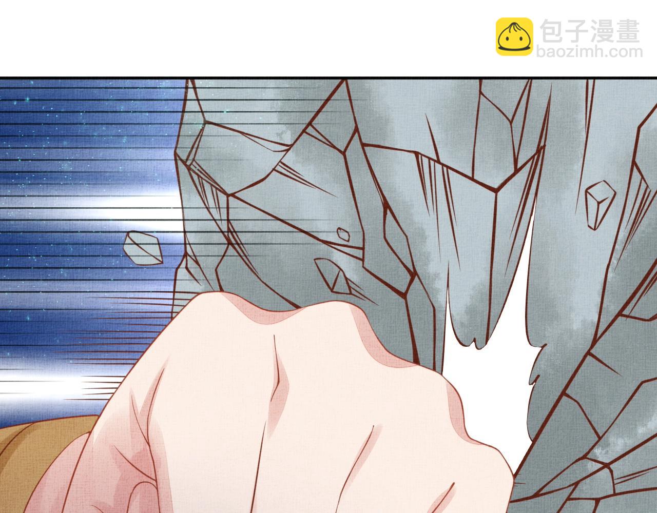 《盛宠医妃之摇光传》第47话 情敌间的较量 第10页