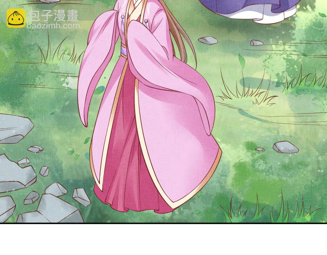 《盛宠医妃之摇光传》第47话 情敌间的较量 第16页