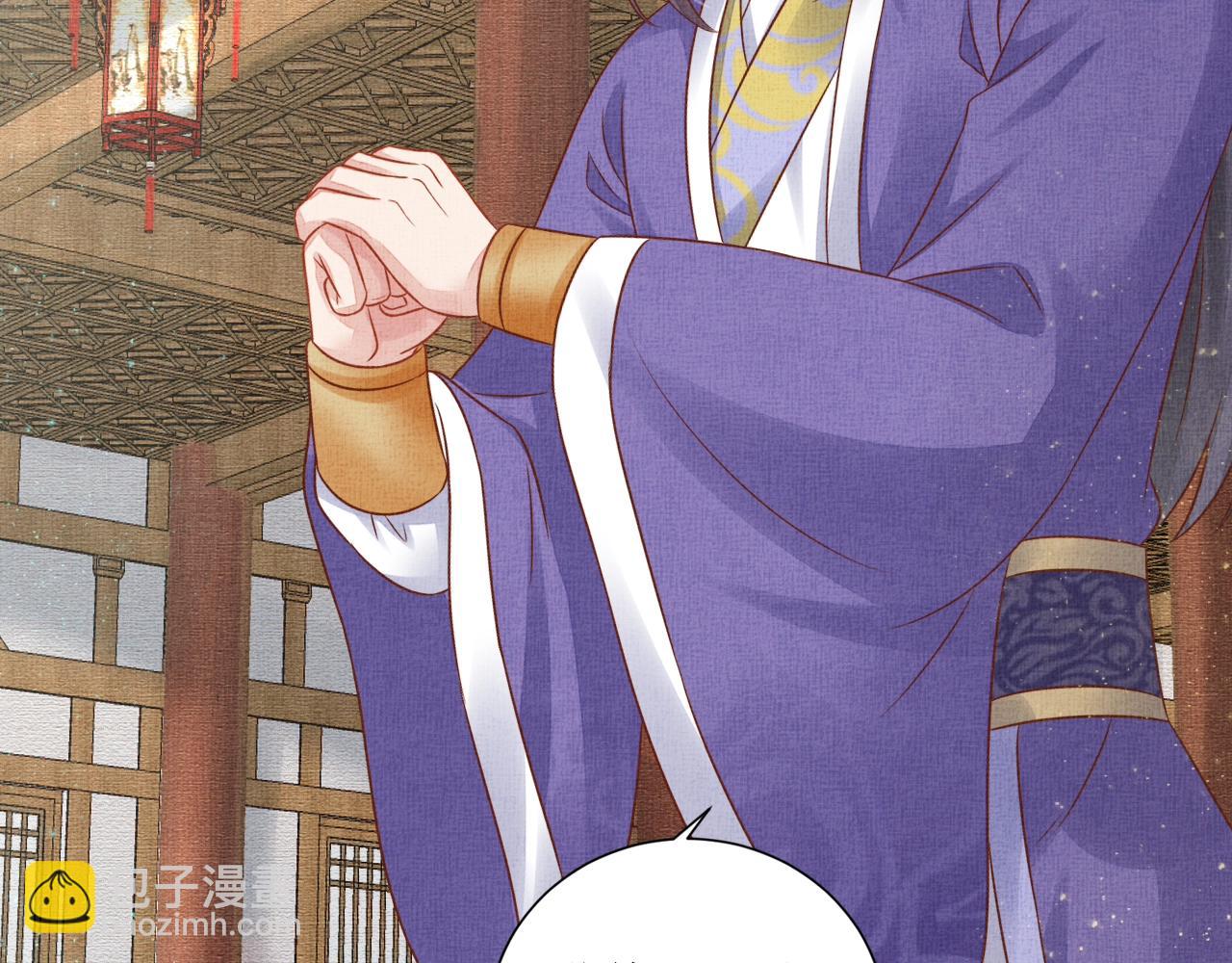 《盛宠医妃之摇光传》第47话 情敌间的较量 第24页