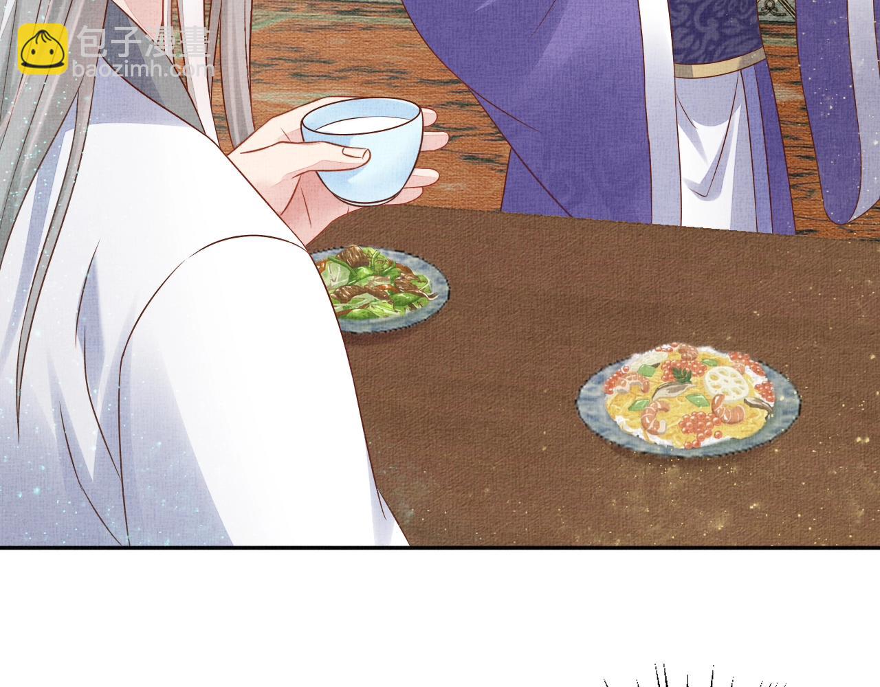 《盛宠医妃之摇光传》第47话 情敌间的较量 第27页