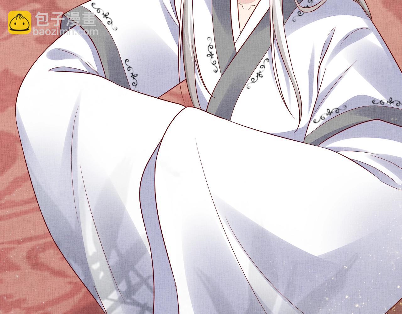 《盛宠医妃之摇光传》第47话 情敌间的较量 第44页