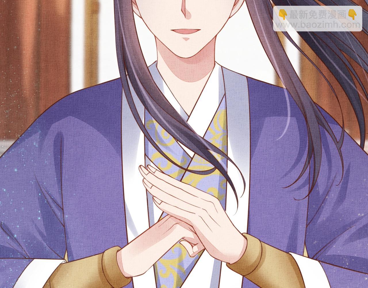 《盛宠医妃之摇光传》第47话 情敌间的较量 第50页