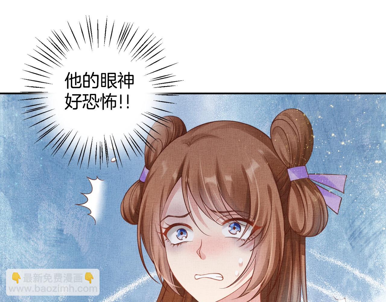 《盛宠医妃之摇光传》第47话 情敌间的较量 第5页