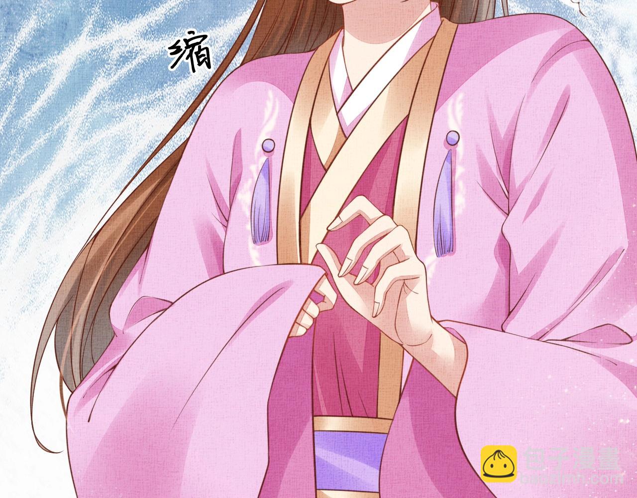 《盛宠医妃之摇光传》第47话 情敌间的较量 第6页
