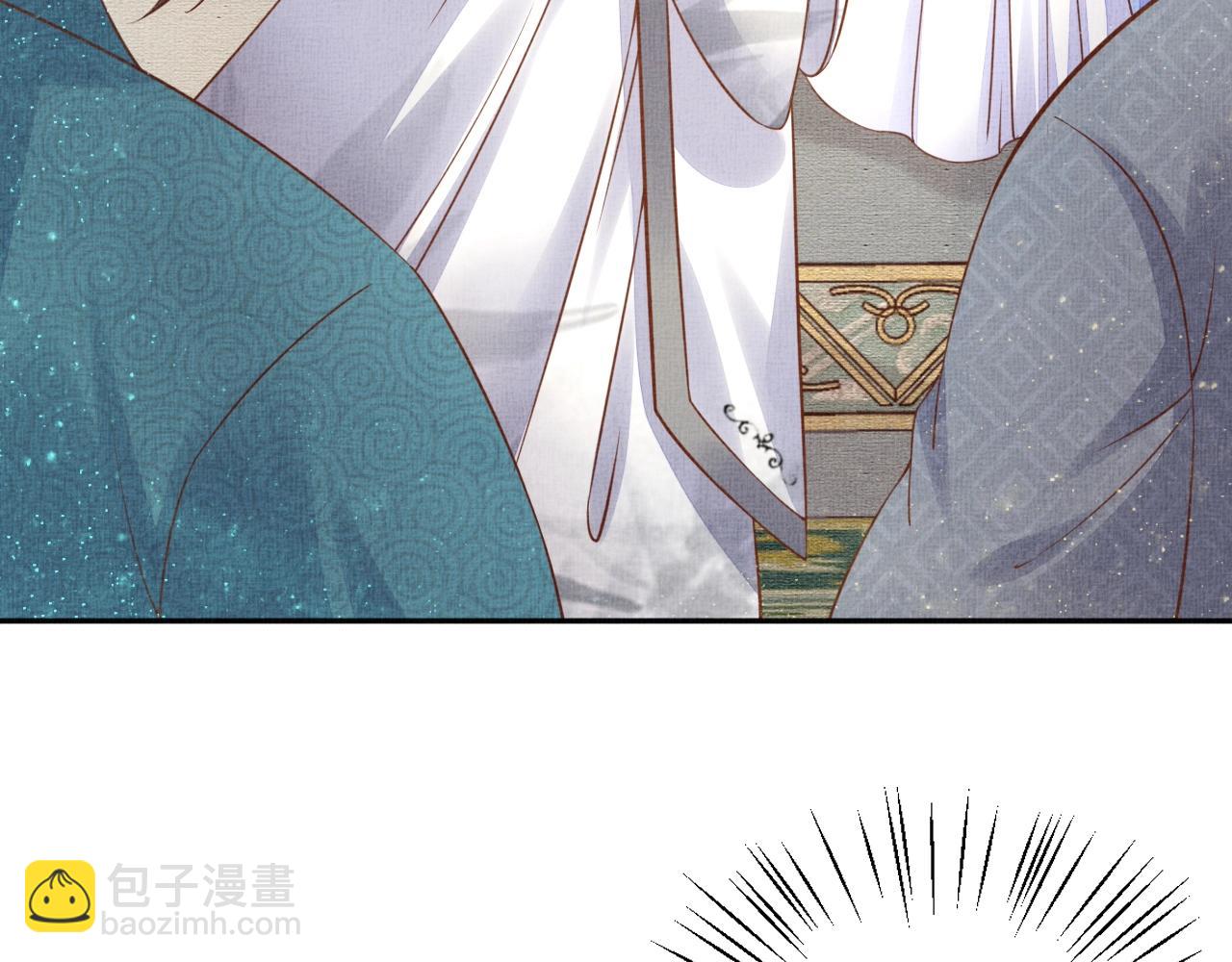 《盛宠医妃之摇光传》第46话 传说的官语白，登场！ 第18页