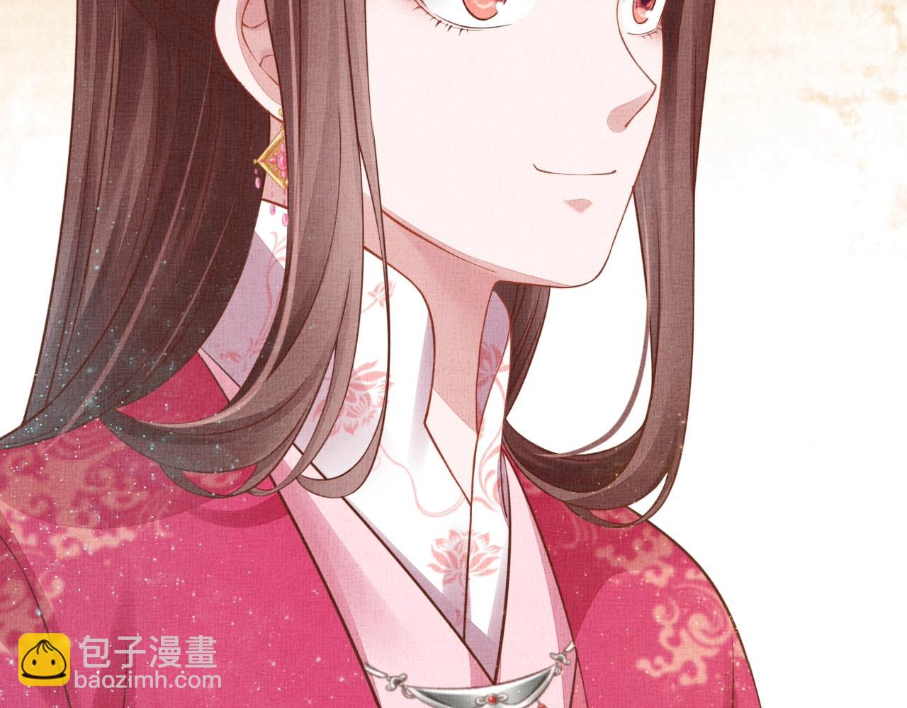 《盛宠医妃之摇光传》第46话 传说的官语白，登场！ 第20页
