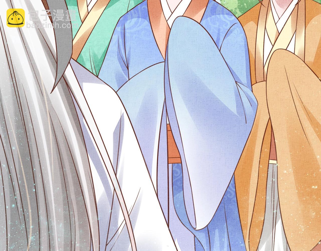 《盛宠医妃之摇光传》第46话 传说的官语白，登场！ 第33页