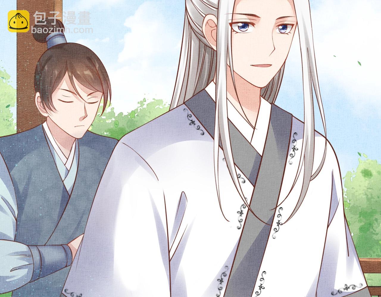 《盛宠医妃之摇光传》第46话 传说的官语白，登场！ 第35页