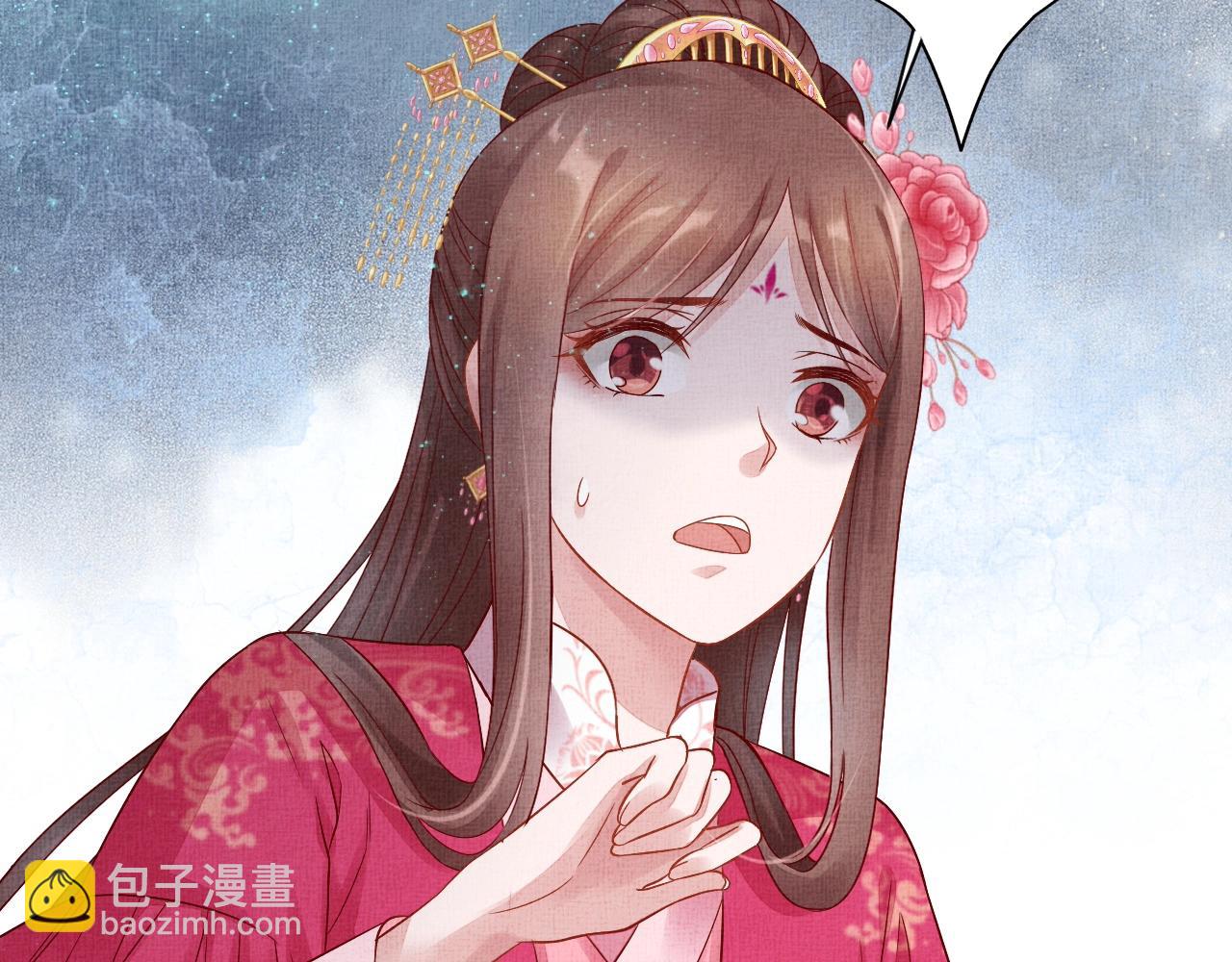 《盛宠医妃之摇光传》第46话 传说的官语白，登场！ 第49页