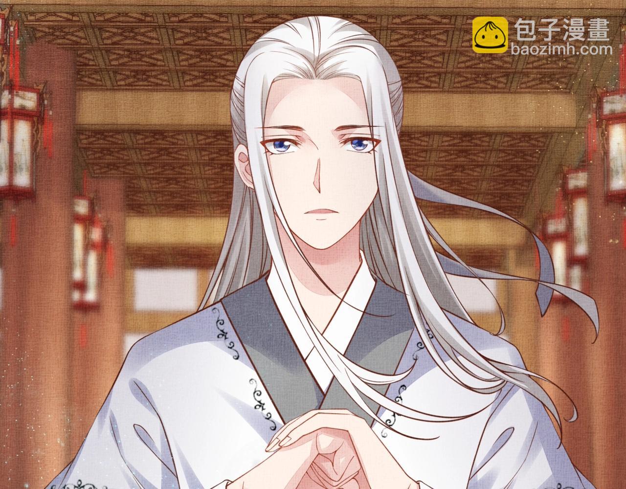 《盛宠医妃之摇光传》第46话 传说的官语白，登场！ 第9页