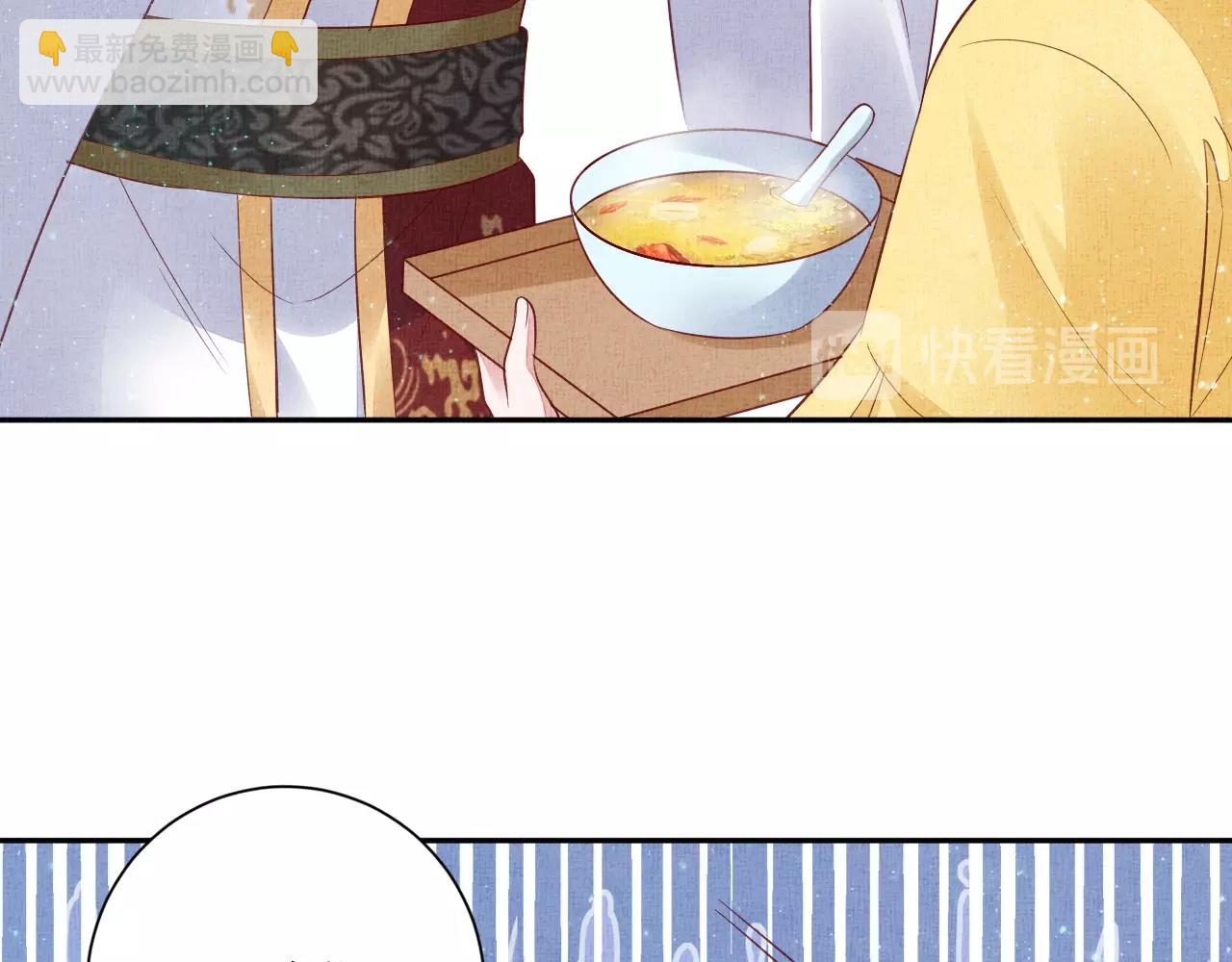 《盛宠医妃之摇光传》第50话 吃自己的醋 第23页