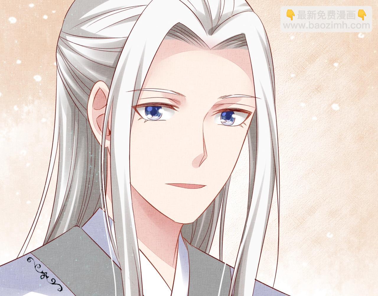 《盛宠医妃之摇光传》第50话 吃自己的醋 第29页