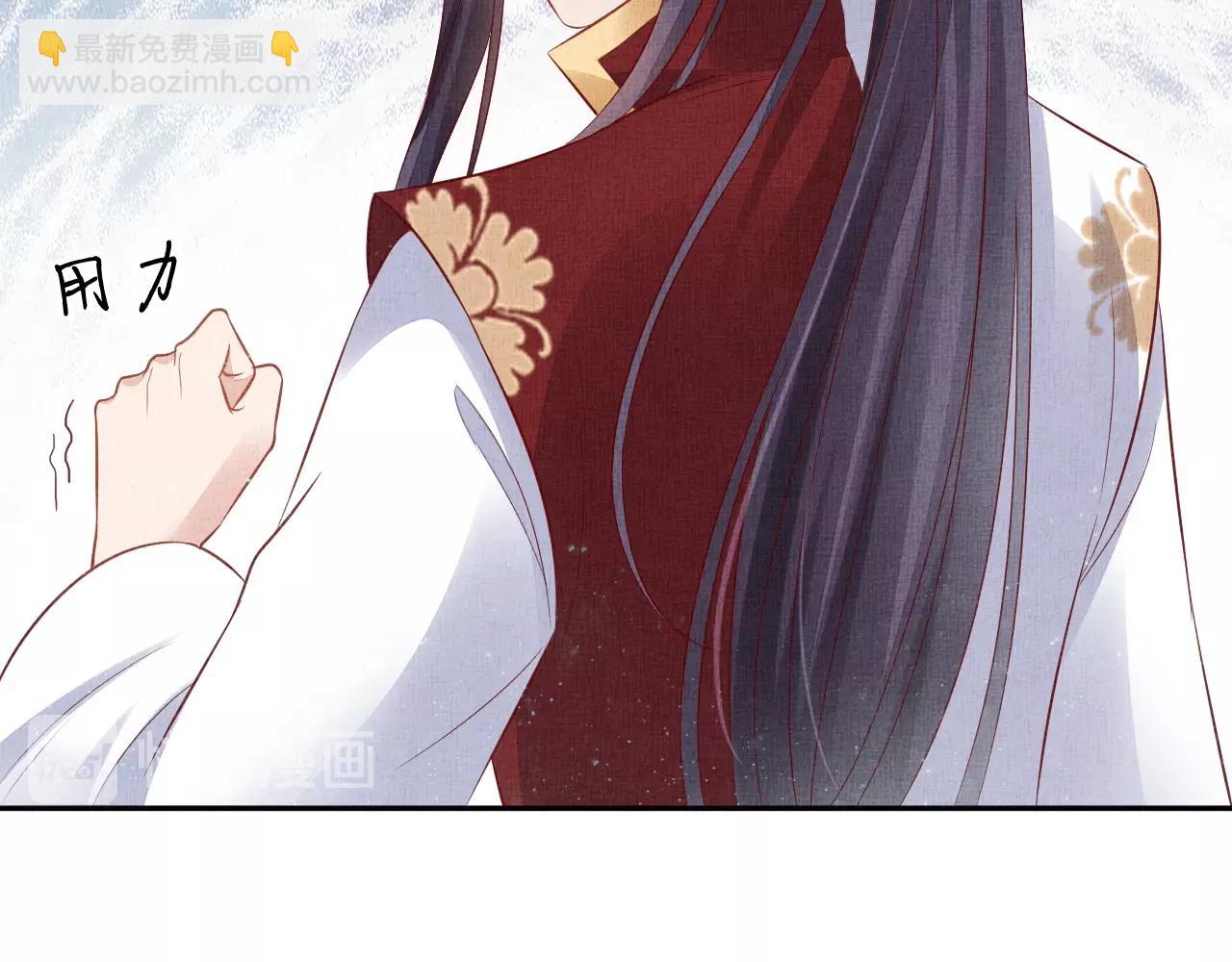《盛宠医妃之摇光传》第50话 吃自己的醋 第32页