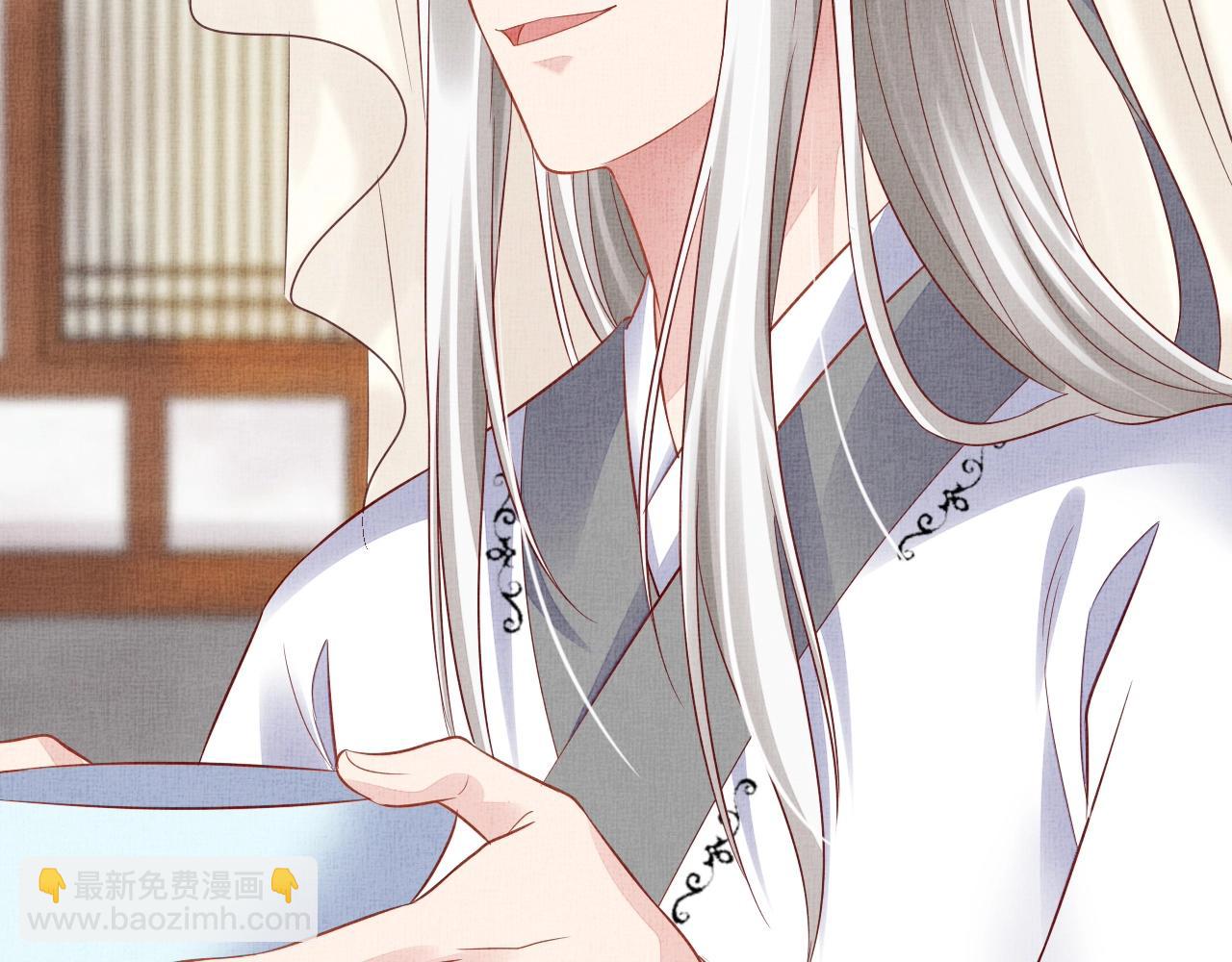 《盛宠医妃之摇光传》第50话 吃自己的醋 第37页