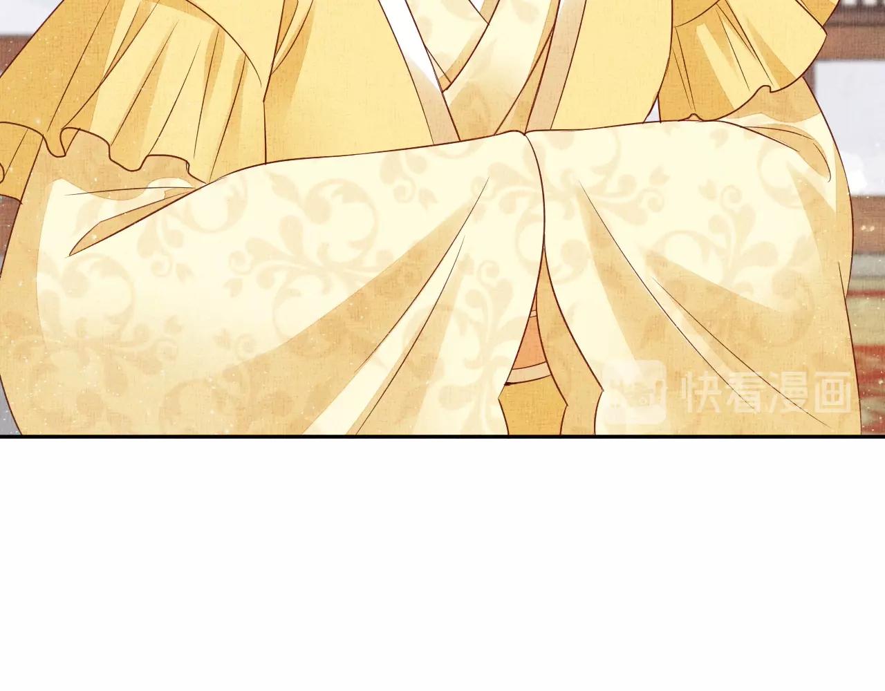 《盛宠医妃之摇光传》第50话 吃自己的醋 第42页