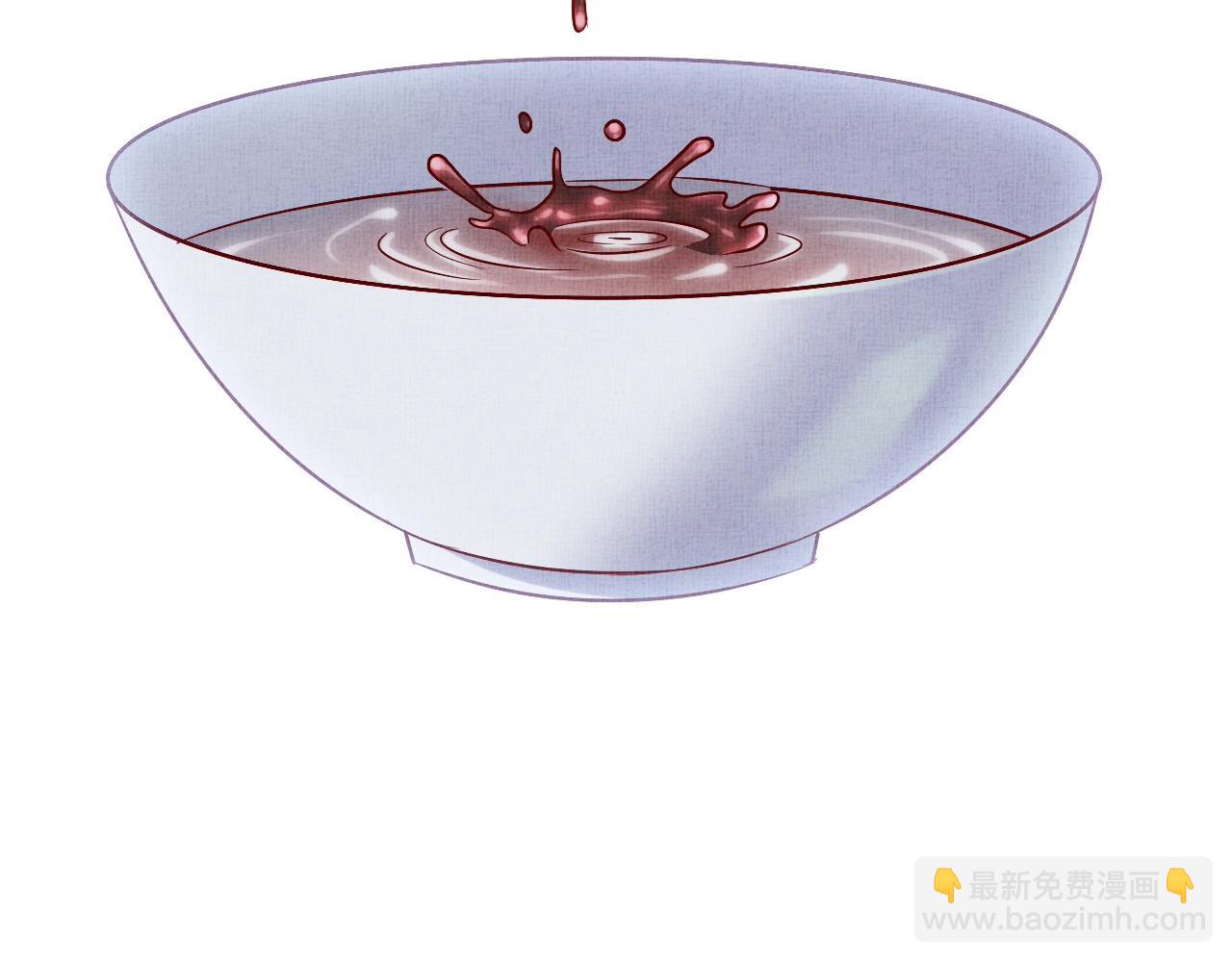《盛宠医妃之摇光传》第50话 吃自己的醋 第9页