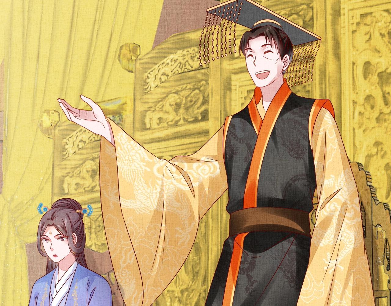 《盛宠医妃之摇光传》第48话 意外的绑架 第16页