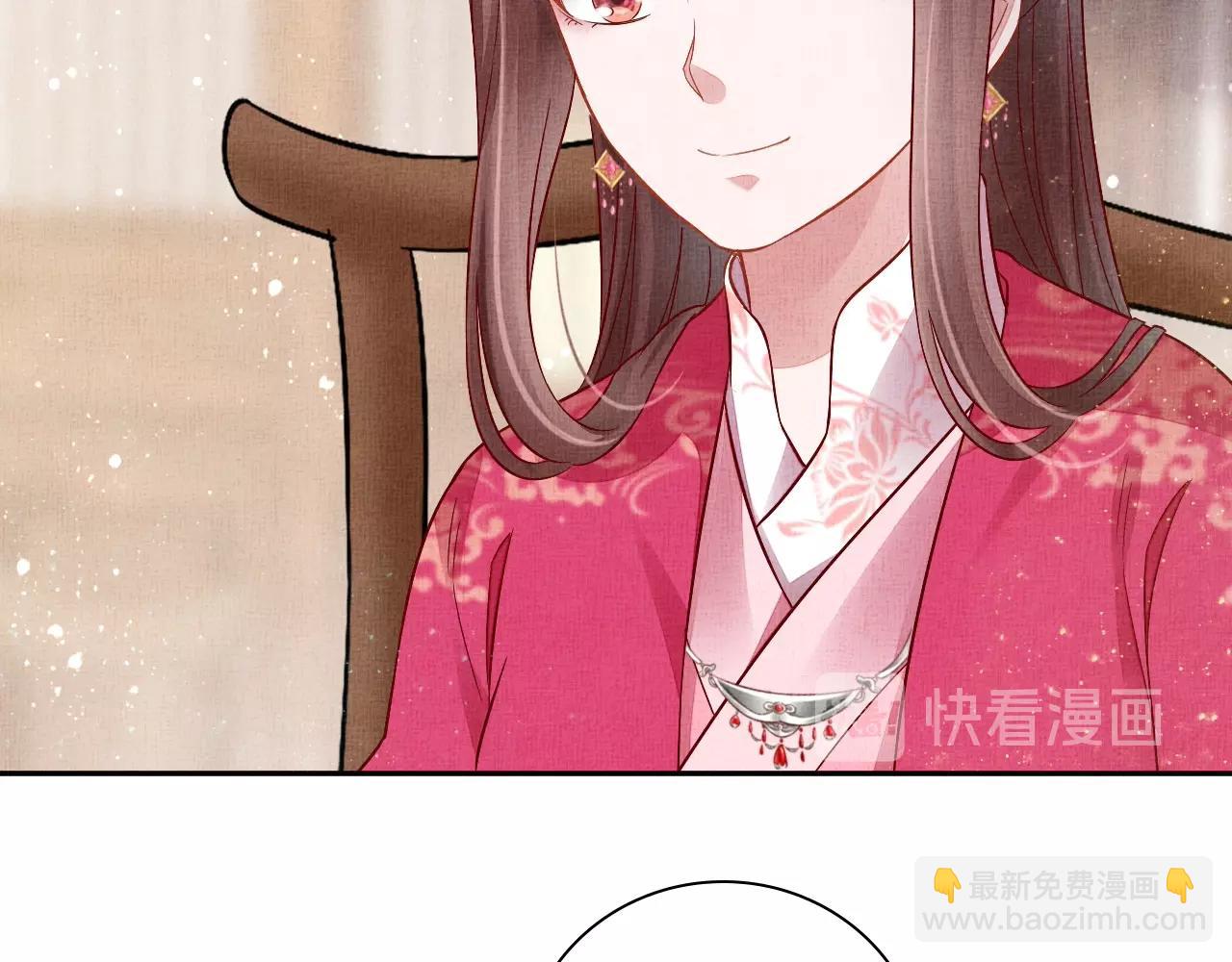 《盛宠医妃之摇光传》第48话 意外的绑架 第21页