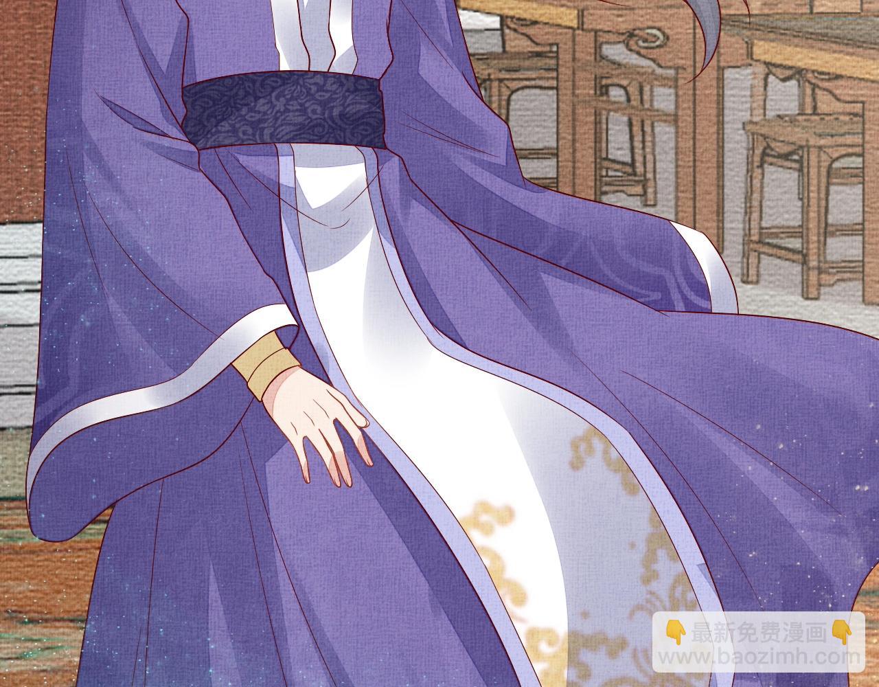 《盛宠医妃之摇光传》第48话 意外的绑架 第23页