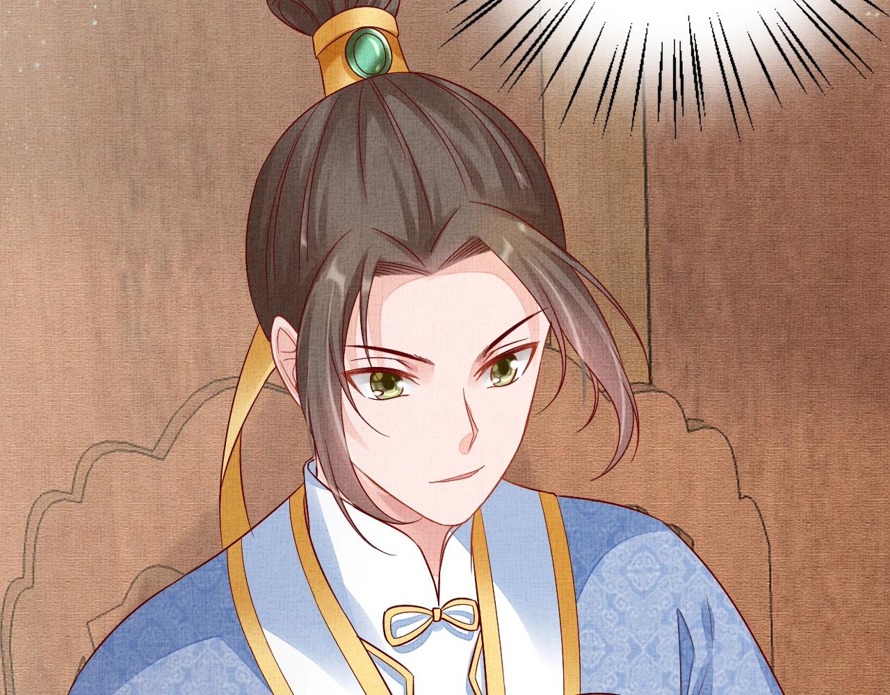 《盛宠医妃之摇光传》第48话 意外的绑架 第25页