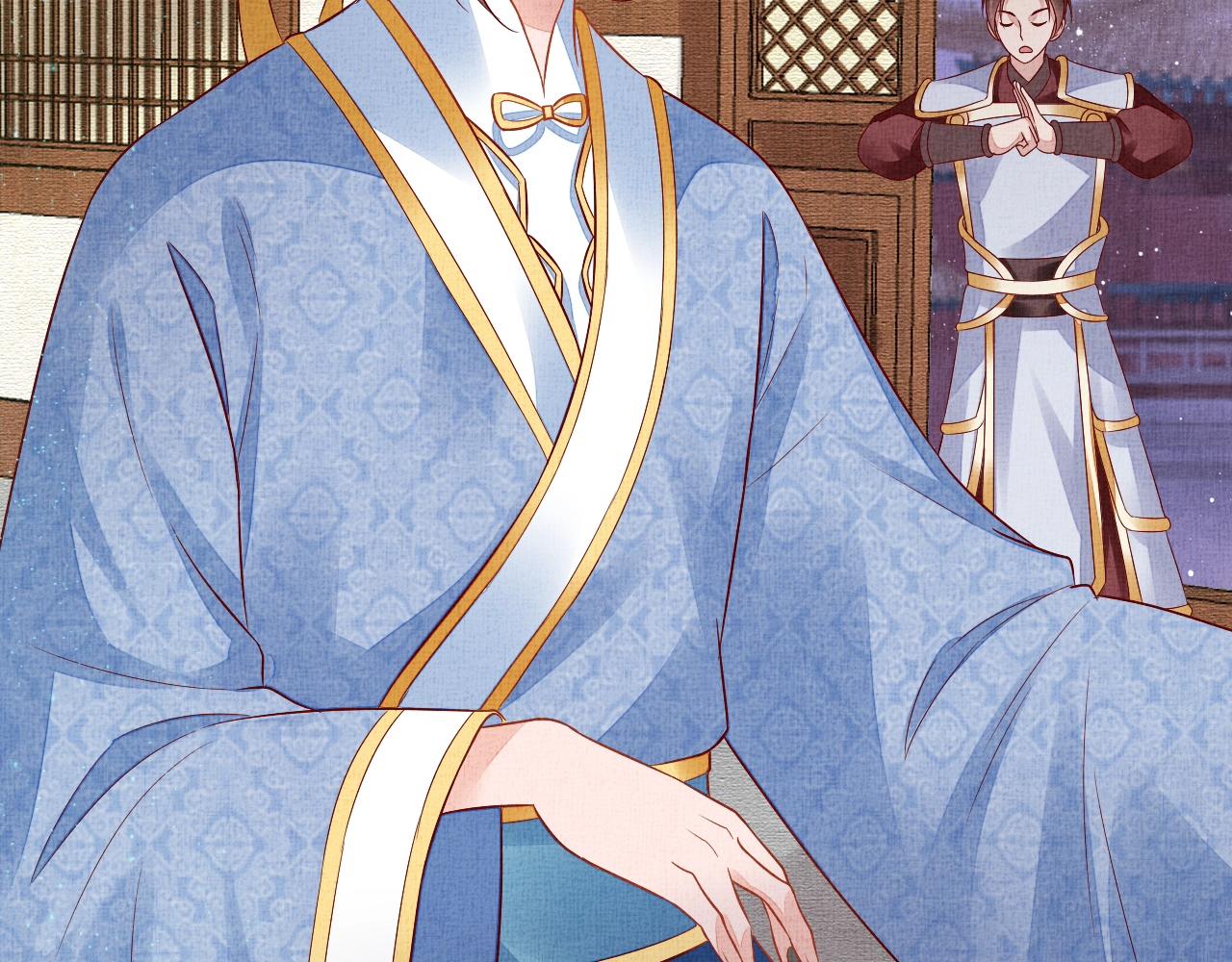 《盛宠医妃之摇光传》第48话 意外的绑架 第32页