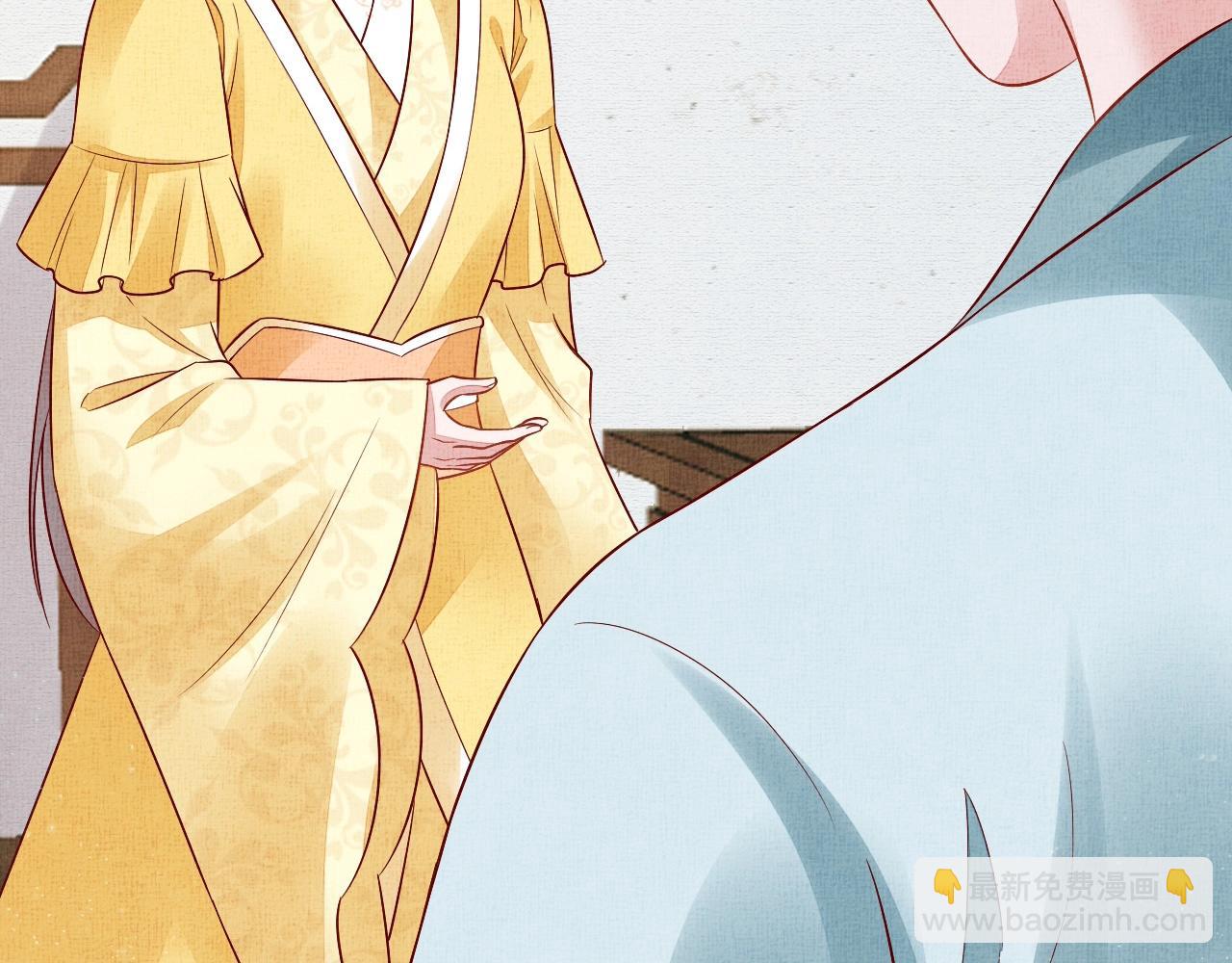 《盛宠医妃之摇光传》第48话 意外的绑架 第49页