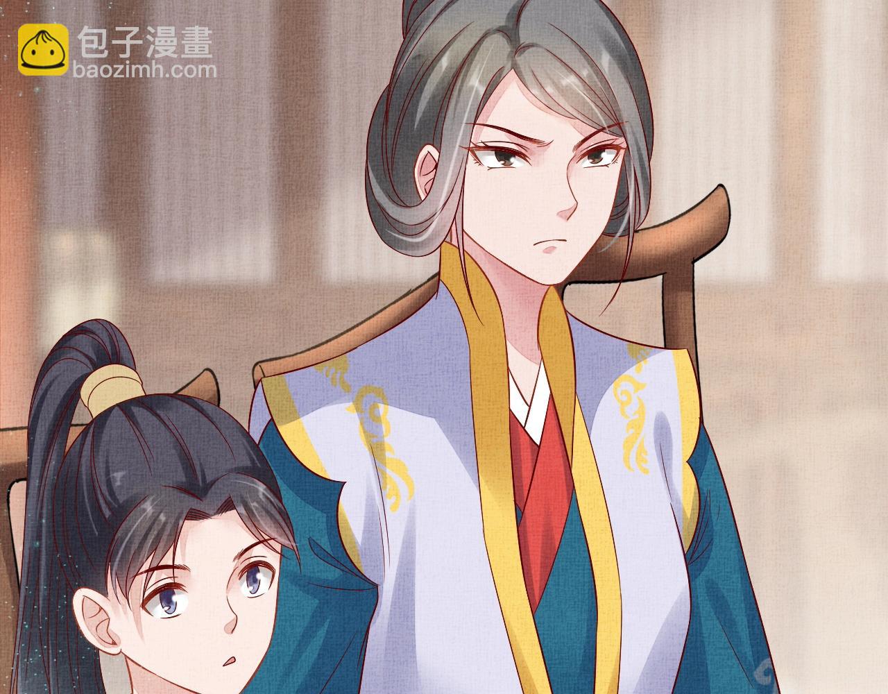 《盛宠医妃之摇光传》第48话 意外的绑架 第8页