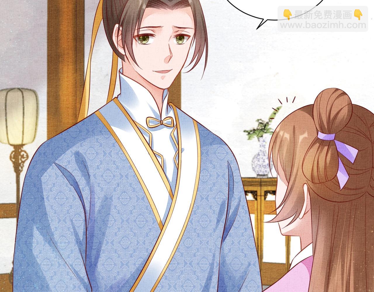 《盛宠医妃之摇光传》第51话 分组行动 第16页
