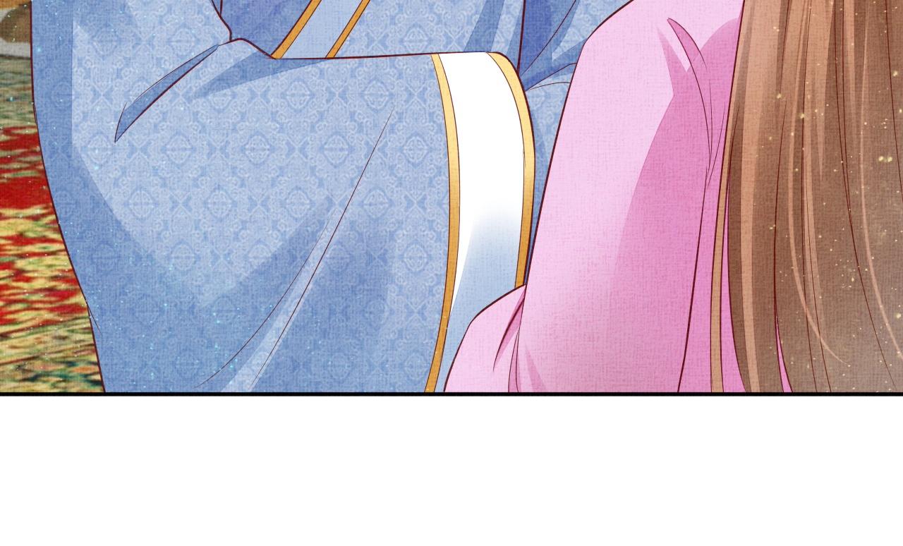 《盛宠医妃之摇光传》第51话 分组行动 第17页