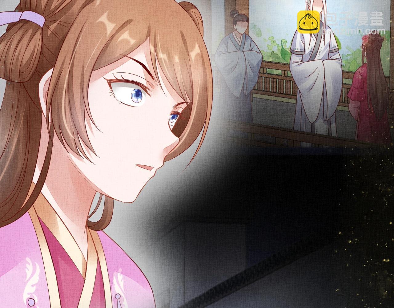 《盛宠医妃之摇光传》第51话 分组行动 第19页