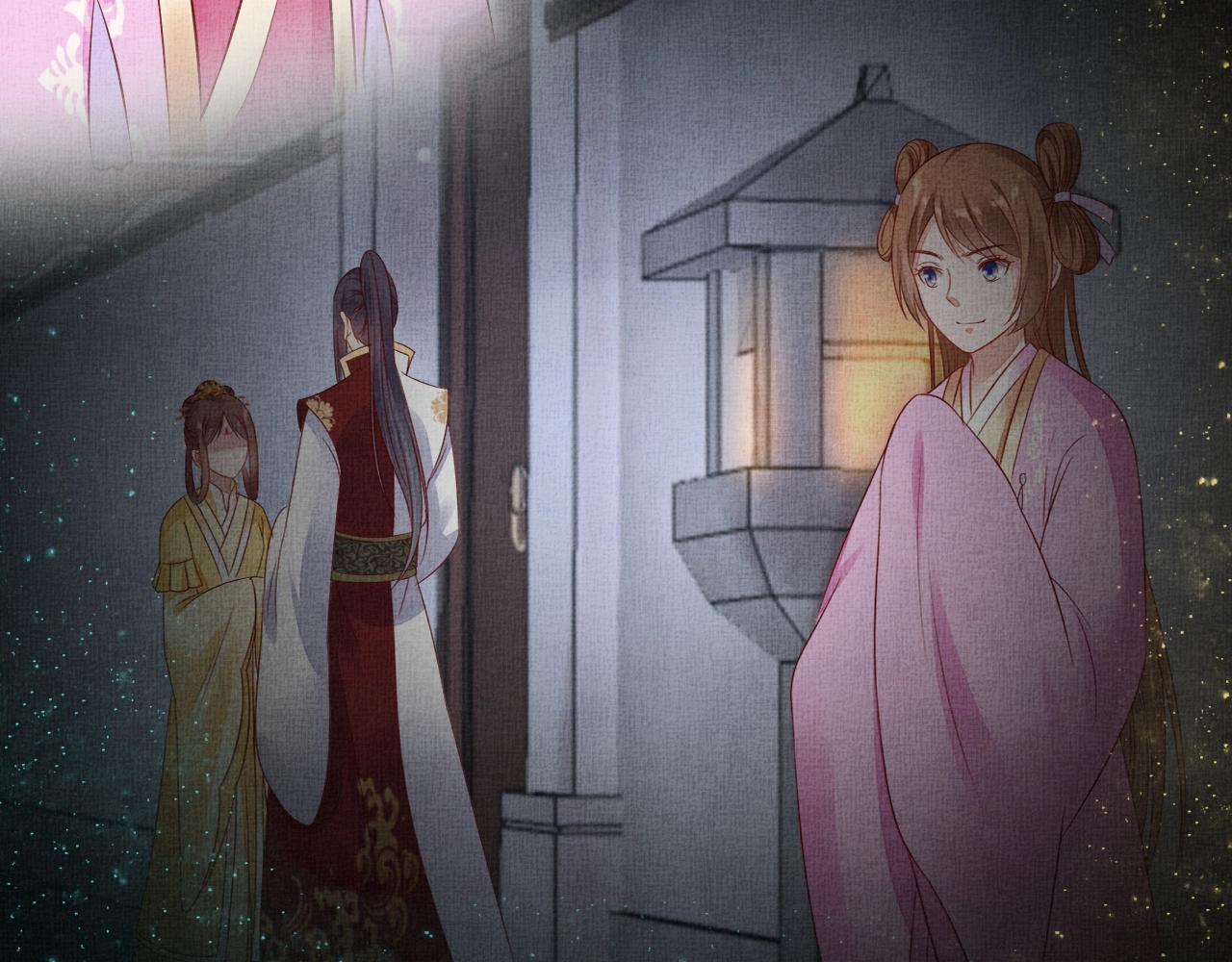 《盛宠医妃之摇光传》第51话 分组行动 第20页