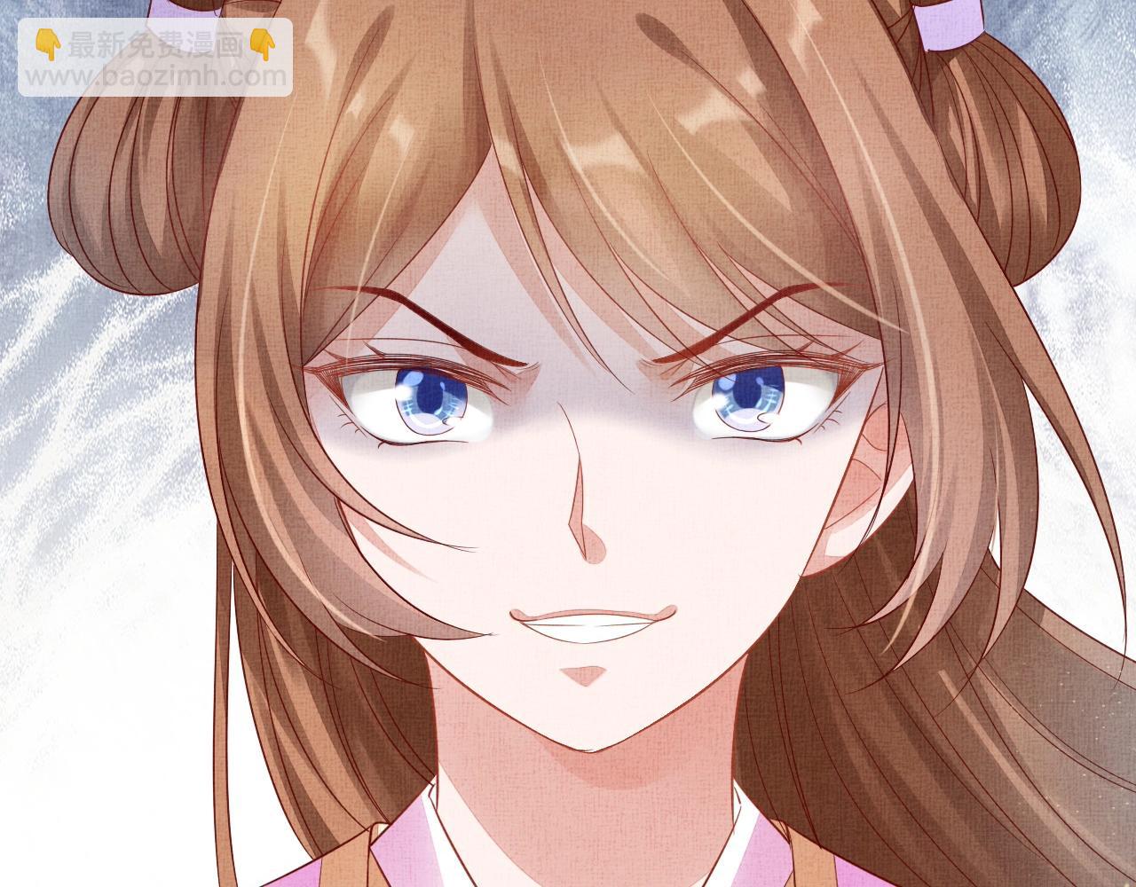 《盛宠医妃之摇光传》第51话 分组行动 第22页